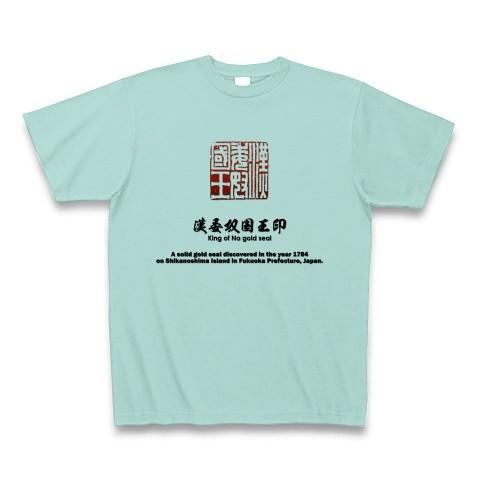 金印「漢委奴国王」｜clubtstore