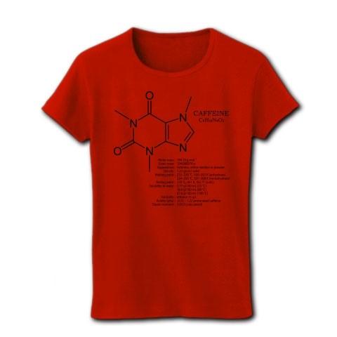 【コーヒー好きに捧ぐ】カフェイン(デザインB)：化学構造シリーズ：分子式デザイン｜clubtstore