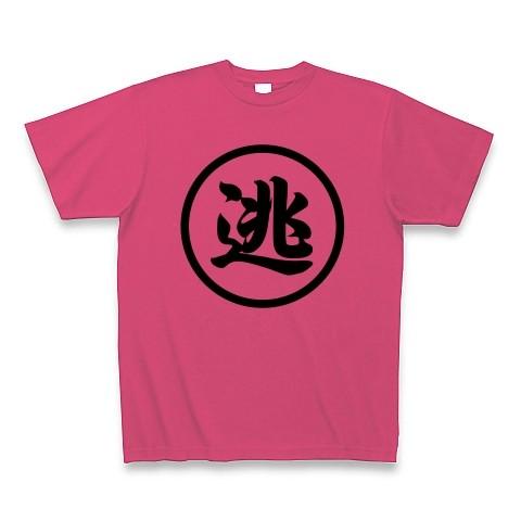 丸逃げマン Tシャツ(ホットピンク)｜clubtstore