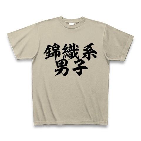 錦織系男子 Tシャツ Pure Color Print(シルバーグレー)｜clubtstore