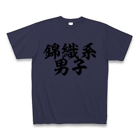 錦織系男子 Tシャツ Pure Color Print(メトロブルー)｜clubtstore