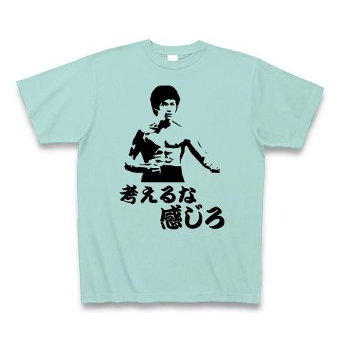 考えるな感じろ ブルースリー Clubt ヤフー店 通販 Yahoo ショッピング