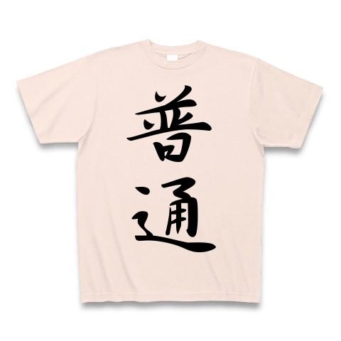 普通 Tシャツ(ライトピンク)｜clubtstore