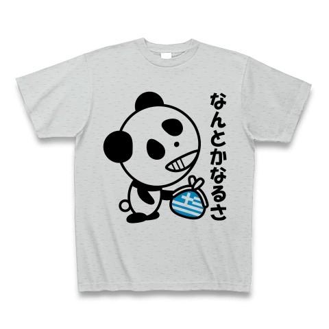 ギリシャ財布を持つパンダ Tシャツ(グレー)｜clubtstore