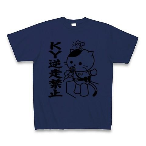 「KY逆走禁止」DJポリスねこ Tシャツ(ジャパンブルー)｜clubtstore