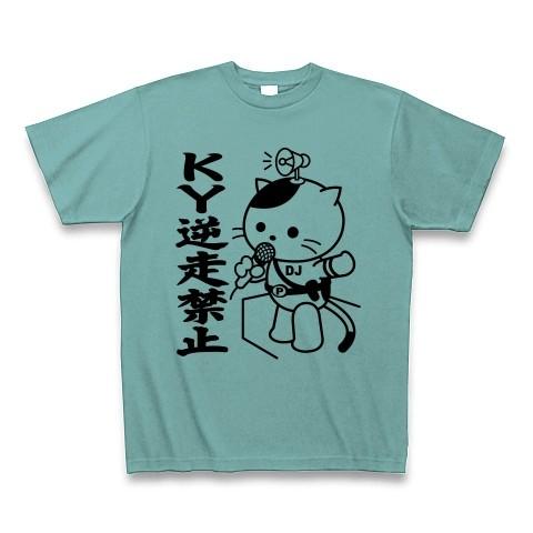 「KY逆走禁止」DJポリスねこ Tシャツ(ミント)｜clubtstore