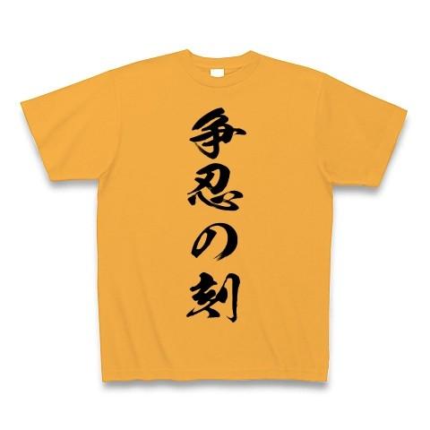 争忍の刻 Tシャツ(コーラルオレンジ)｜clubtstore