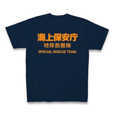 海上保安庁 特殊救難隊 S.R.T.（Tシャツ, Pure Color印刷） : ClubT