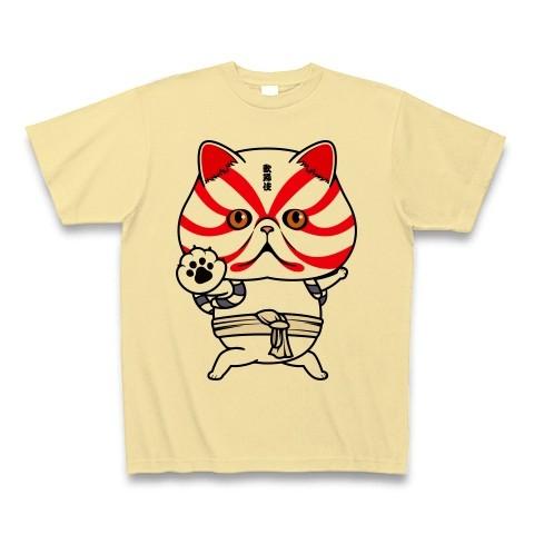 歌舞伎猫 Tシャツ ナチュラル 半袖 人気のファッションブランド Kec Landasanulin Banjarbarukota Go Id