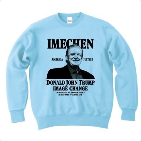 ファッション 80 クロス ドナルド トランプ イメチェンstyle トレーナー ライトブルー Mlzwkdikvp Www Boulevardrestaurants Com