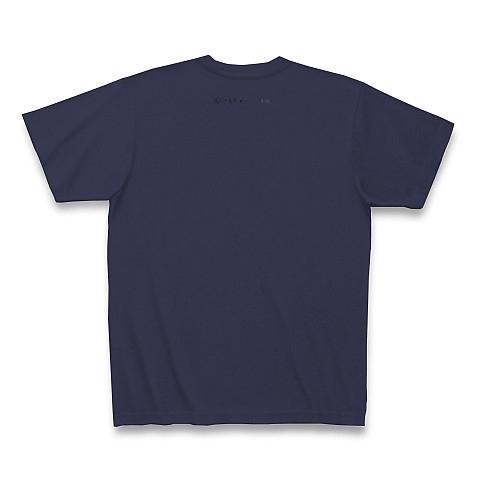 ウニフラTシャツ〜推しがいる生活編〜「推ししか勝たん」 Tシャツ Pure Color Print(メトロブルー)｜clubtstore｜02