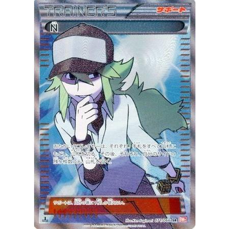N SR BW PSA10 ポケモンカード｜Yahoo!フリマ（旧PayPayフリマ）