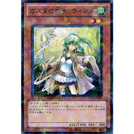 遊戯王 ガスタの巫女 ウィンダ 3枚セットDT10-JP023｜Yahoo!フリマ（旧