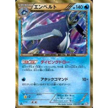 エンペルト ur psa10｜Yahoo!フリマ（旧PayPayフリマ）