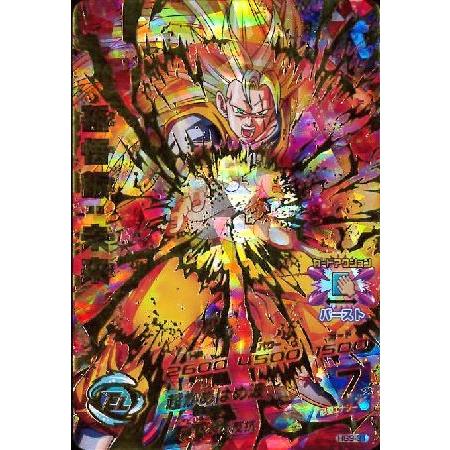 スーパードラゴンボールヒーローズ 孫悟飯 未来 HG9-31｜Yahoo!フリマ