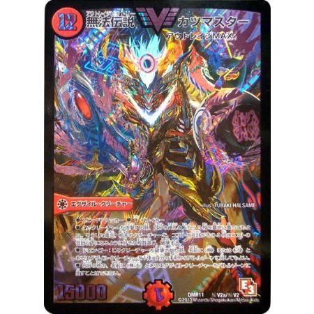 ニヤリーゲット プロモ デュエル・マスターズ ニヤゲ ニヤリー・ゲット ゼロの裏技ニヤリー・ゲット(PR)(P14/Y24) | プロモ | ドラゴン