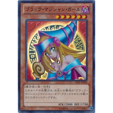 遊戯王　ブラック・マジシャンガール　サイン　シャドーボックス 遊戯王 ブラック・マジシャン・ガール サイン シャドーボックス