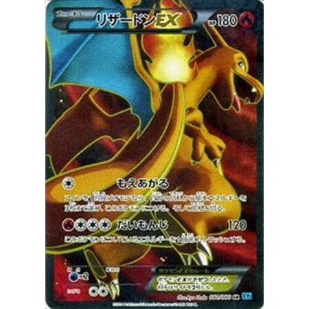 ポケモンカード リザードンEX 081/080 SR PSA10 GEM MT｜Yahoo