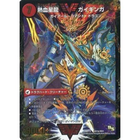 デュエルマスターズ ドラグハート まとめ売り｜Yahoo!フリマ（旧PayPay