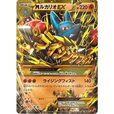 【PSA10】ポケモンカード　MルカリオEX UR 1ed ポケモンカード MルカリオEX ur 3枚セット｜Yahoo!フリマ（旧