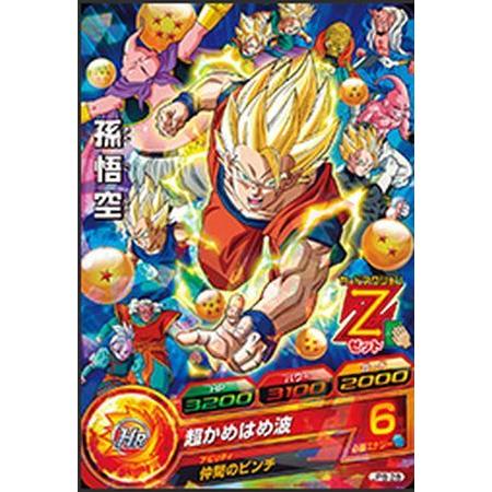 ドラゴンボールヒーローズ 空前絶後 シュリンク付き 特典カード