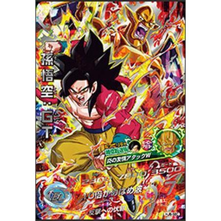 ドラゴンボールヒーローズカード BM2-CP4 亀仙人