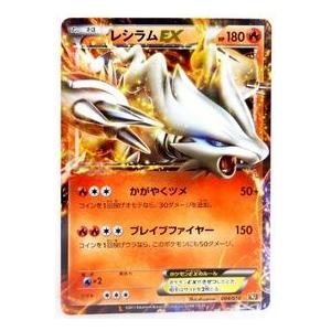 ポケモンカード レシラムEX 004/018 BW-P プロモ｜Yahoo!フリマ（旧