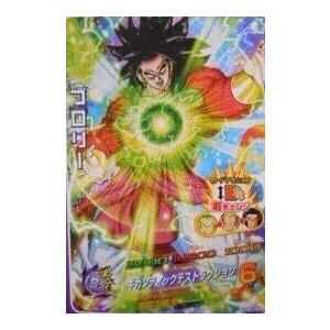傷あり特価 HJ7-SEC2 ブロリー 変わり絵カード ドラゴンボール 傷あり特価 HJ7-SEC2 ブロリー 変わり絵カード ドラゴンボール