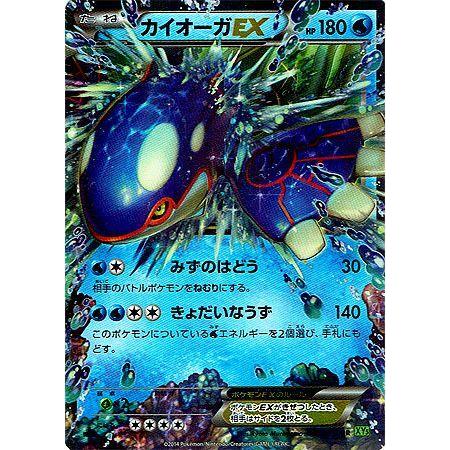 カイオーガEX RRポケモンカード カイオーガEX RR ポケモンカード : B-button - 通販 - Yahoo