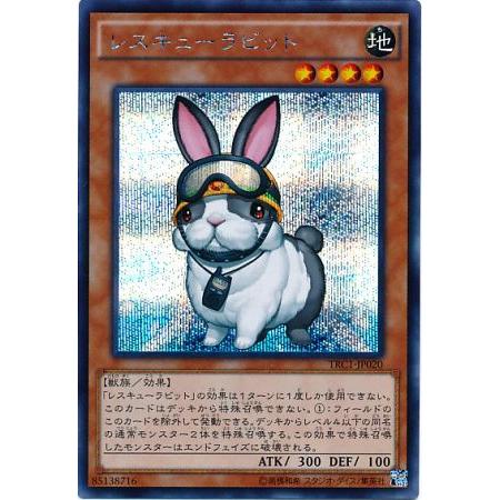 遊戯王 レスキューラビット シークレット TRC1｜Yahoo!フリマ