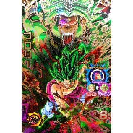 スーパードラゴンボールヒーローズ HJ8-SEC / HG6-45 HJ5-SEC