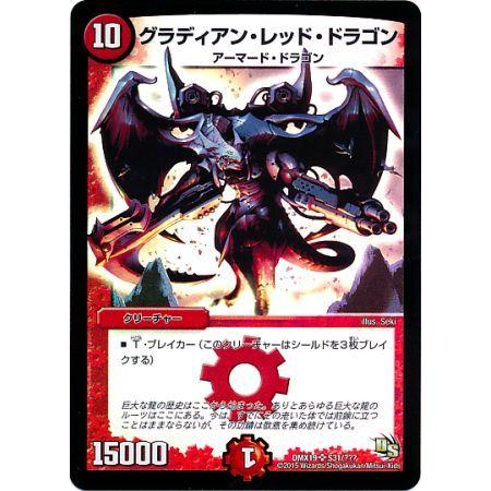 デュエルマスターズ クラシック デュエマクラシック05＋ デッキレシピ一覧｜ろりみーちゃん