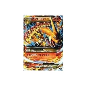ポケモンカードゲーム MリザードンEX グレンダイブ 002/021 MリザードンEX 002/021 XYA グレンダイブ ポケモンカードゲーム