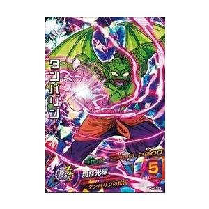 スーパードラゴンボールヒーローズ タンバリン HGD4-18 星3