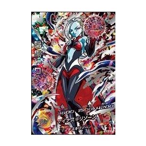 スーパードラゴンボールヒーローズ 懐かしのカードたち 孫悟空