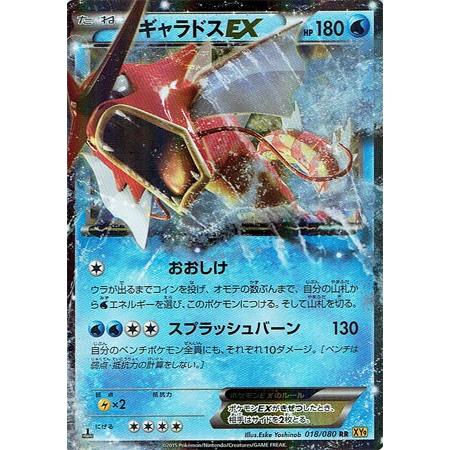 ポケモンカード ニャースex SAR 114/080 ポケモンカード｜Yahoo!フリマ
