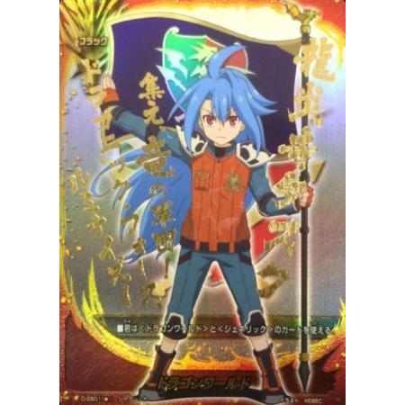 バディファイト ドラゴンワールド シークレットフラッグ｜Yahoo!フリマ