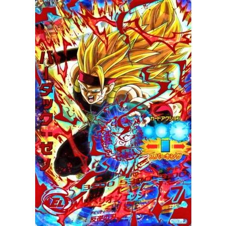 [キズ有特価品]ドラゴンボールヒーローズ/HGD10)バーダック:ゼノ(再録)/UR/HGD3-SEC2 CP