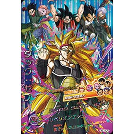 ドラゴンボールヒーローズ HGD10-CP コンプセット｜Yahoo!フリマ（旧