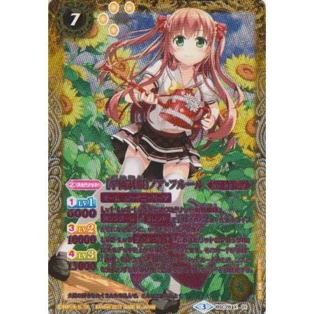 学園制服ノア・フルール シークレット 2024/11)(SECRET)［10thディーバ］ノア・フルール【X-SEC