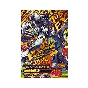 ガンダムトライエイジ TKR5 PR ガンダム・バルバトスルプスレクス 美品