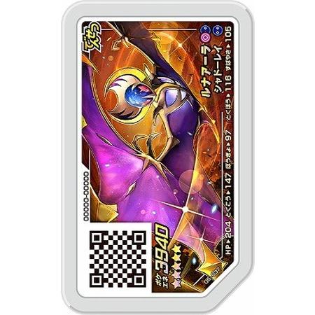ルギア ポケモンフレンダの新品・未使用品・中古品｜Yahoo
