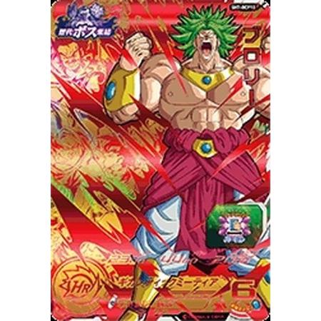 スーパードラゴンボールヒーローズ ブロリー 楽天市場】スーパードラゴンボールヒーローズ UGM7-024 SR