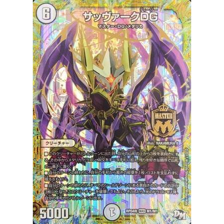 デュエルマスターズ 白単サバキzデッキ 白零サッヴァーク｜Yahoo