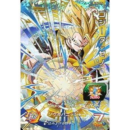 スーパードラゴンボールヒーローズ ゴジータ ゼノ ベジット 2枚セット