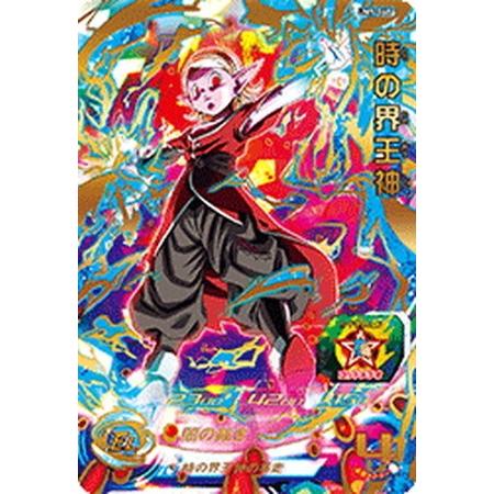 スーパードラゴンボールヒーローズ 時の界王神 スーパードラゴンボールヒーローズ ドラゴンボールダイバーズ 時の界王