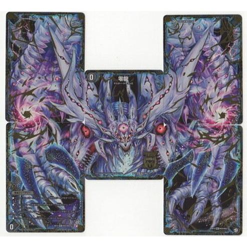 デュエルマスターズ スリーブ 零龍 5個セット 未開封 デュエル