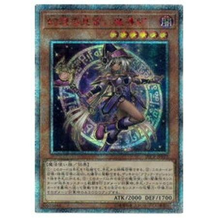 遊戯王 幻想の見習い魔導師 20thシークレットレア｜Yahoo!フリマ（旧