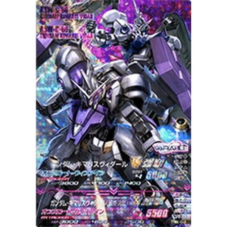 アーセナルベース　ブースター　キマリスヴィダール　シークレット　sec アーセナルベース キマリスヴィダール シークレット - メルカリ