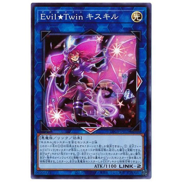 遊戯王 Evil Twin キスキル リィラ スーパー|Yahoo!フリマ(旧 遊戯王 Evil Twin キスキル リィラ スーパー|Yahoo!フリマ(旧